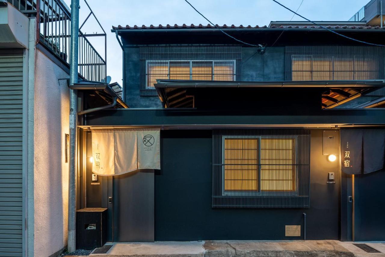 Вилла Souhi Machiya House Киото Экстерьер фото