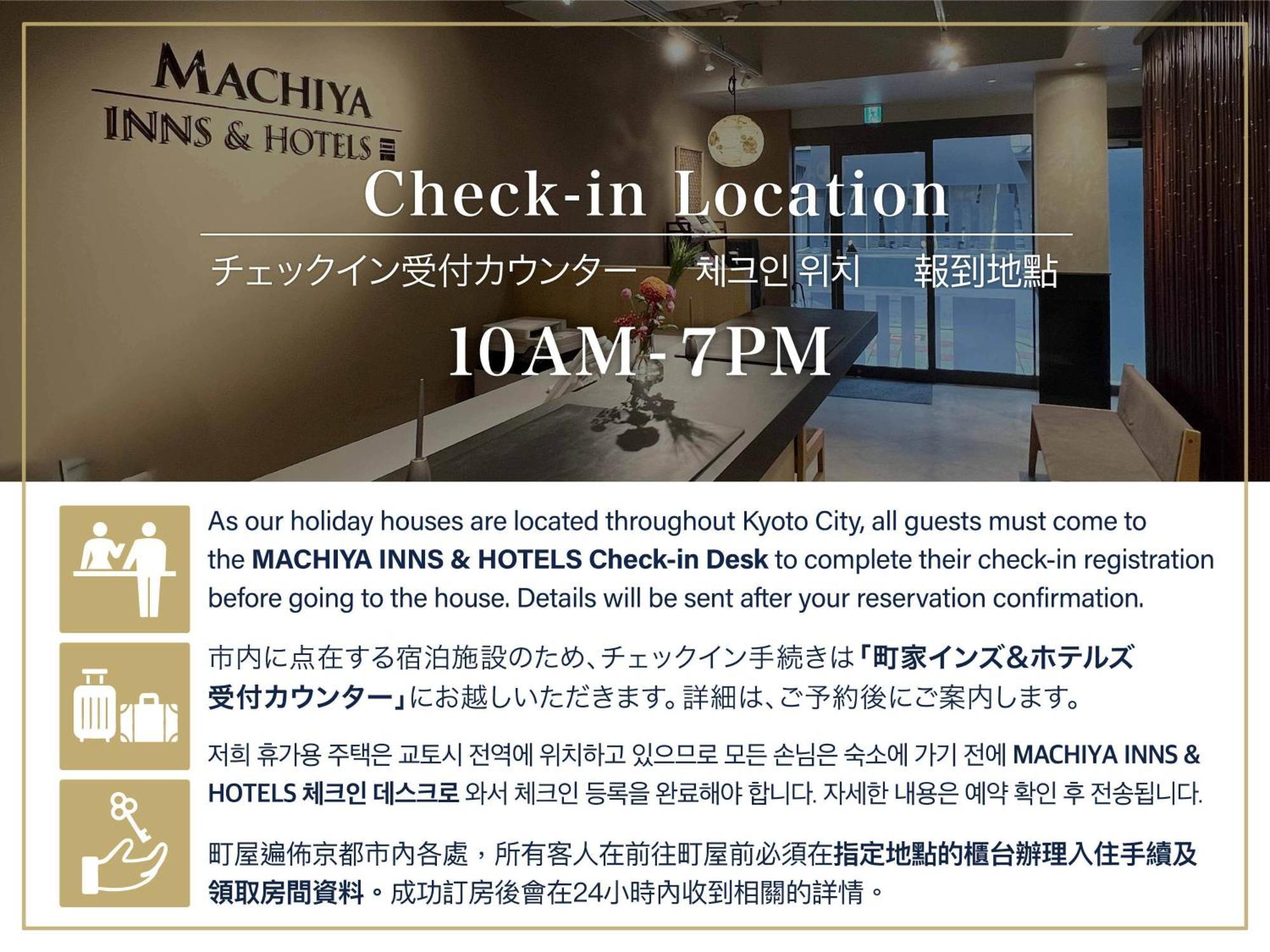 Вилла Souhi Machiya House Киото Экстерьер фото